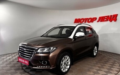 Haval H2, 2019 год, 1 399 000 рублей, 1 фотография
