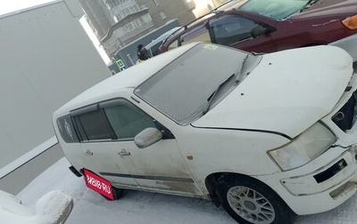 Toyota Succeed I рестайлинг, 2008 год, 160 000 рублей, 1 фотография