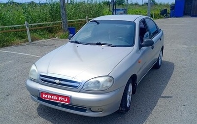 Chevrolet Lanos I, 2008 год, 255 000 рублей, 1 фотография