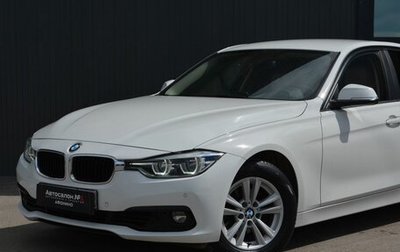 BMW 3 серия, 2016 год, 1 549 999 рублей, 1 фотография