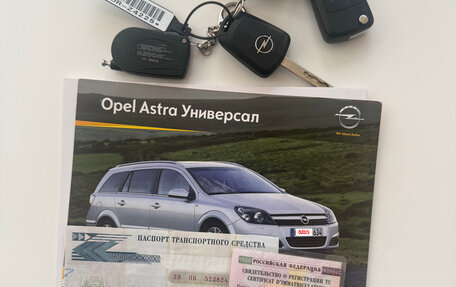 Opel Astra H, 2011 год, 1 300 000 рублей, 21 фотография