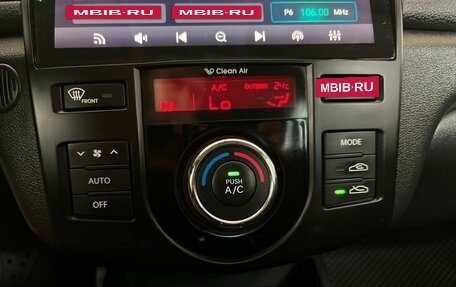 KIA Cerato III, 2012 год, 749 000 рублей, 16 фотография