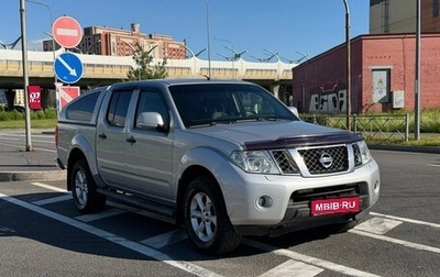 Nissan Navara (Frontier), 2014 год, 1 499 000 рублей, 1 фотография
