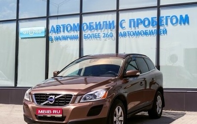 Volvo XC60 II, 2012 год, 1 399 000 рублей, 1 фотография