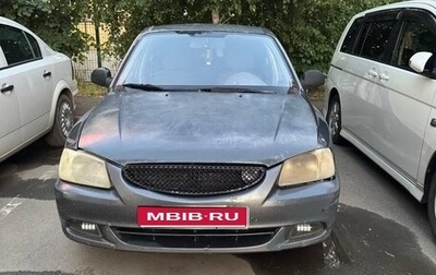Hyundai Accent II, 2006 год, 210 000 рублей, 1 фотография