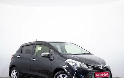 Toyota Vitz, 2017 год, 1 039 000 рублей, 1 фотография
