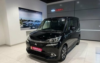 Mitsubishi Delica D:2 II, 2016 год, 1 080 000 рублей, 1 фотография