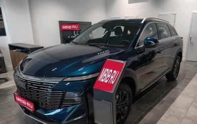 Haval F7, 2026 год, 2 999 000 рублей, 1 фотография