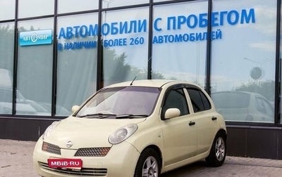 Nissan March III, 2004 год, 299 000 рублей, 1 фотография