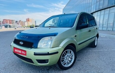 Ford Fusion I, 2005 год, 266 000 рублей, 1 фотография