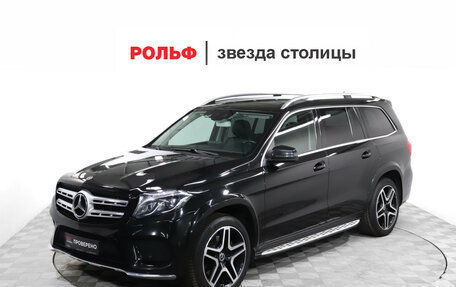 Mercedes-Benz GLS, 2017 год, 4 500 000 рублей, 1 фотография