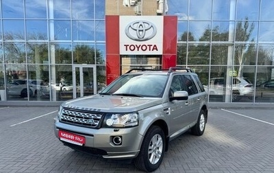 Land Rover Freelander II рестайлинг 2, 2014 год, 2 090 000 рублей, 1 фотография