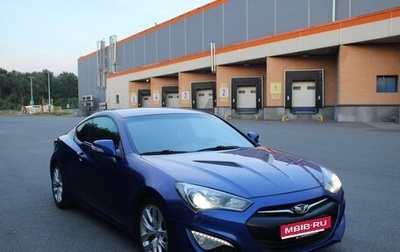 Hyundai Genesis Coupe I рестайлинг, 2013 год, 1 750 000 рублей, 1 фотография