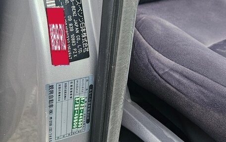 Mercedes-Benz A-Класс, 1998 год, 395 000 рублей, 19 фотография