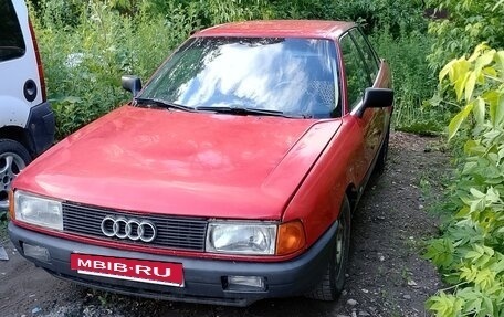 Audi 80, 1989 год, 135 000 рублей, 2 фотография