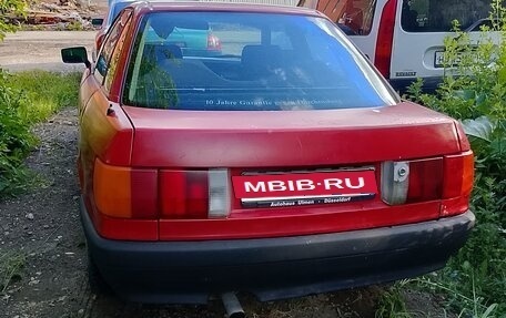Audi 80, 1989 год, 135 000 рублей, 3 фотография