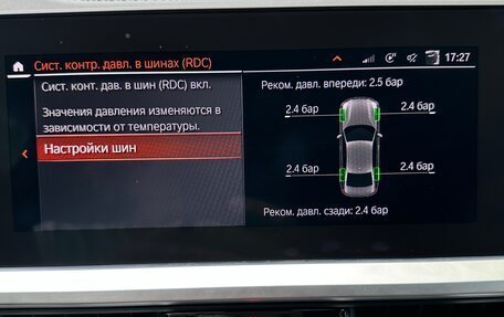 BMW 3 серия, 2020 год, 4 500 000 рублей, 29 фотография