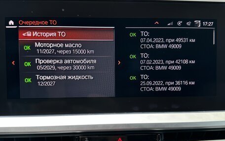 BMW 3 серия, 2020 год, 4 500 000 рублей, 27 фотография