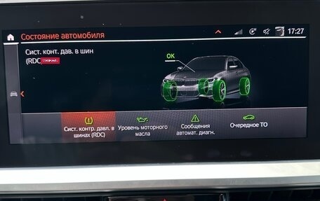 BMW 3 серия, 2020 год, 4 500 000 рублей, 28 фотография