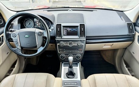 Land Rover Freelander II рестайлинг 2, 2014 год, 2 090 000 рублей, 9 фотография