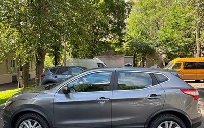 Nissan Qashqai, 2018 год, 1 708 000 рублей, 1 фотография
