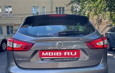 Nissan Qashqai, 2018 год, 1 708 000 рублей, 2 фотография