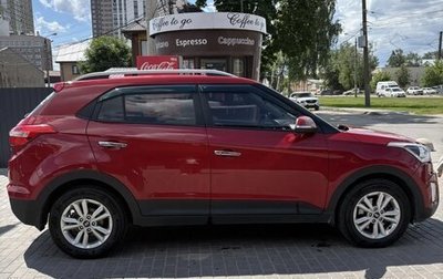 Hyundai Creta I рестайлинг, 2019 год, 1 700 000 рублей, 1 фотография