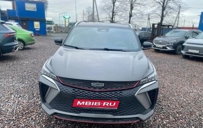 Geely Coolray I, 2023 год, 1 950 000 рублей, 1 фотография