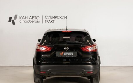Nissan Qashqai, 2016 год, 1 307 100 рублей, 4 фотография