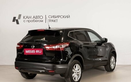 Nissan Qashqai, 2016 год, 1 307 100 рублей, 3 фотография