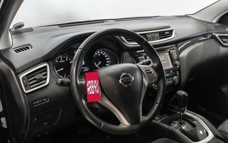 Nissan Qashqai, 2016 год, 1 307 100 рублей, 5 фотография