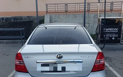 Lifan Solano I (630) рестайлинг, 2012 год, 260 000 рублей, 1 фотография