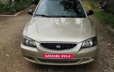 Hyundai Accent II, 2006 год, 350 000 рублей, 1 фотография