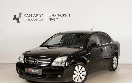 Opel Vectra C рестайлинг, 2003 год, 290 000 рублей, 1 фотография
