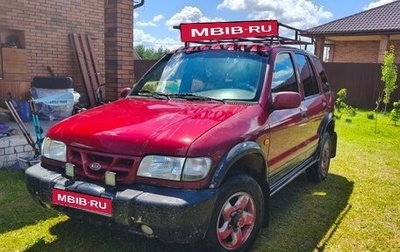 KIA Sportage IV рестайлинг, 1999 год, 400 000 рублей, 1 фотография