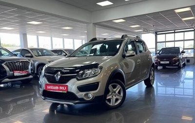 Renault Sandero II рестайлинг, 2017 год, 1 225 000 рублей, 1 фотография