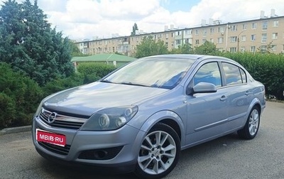 Opel Astra H, 2008 год, 550 000 рублей, 1 фотография