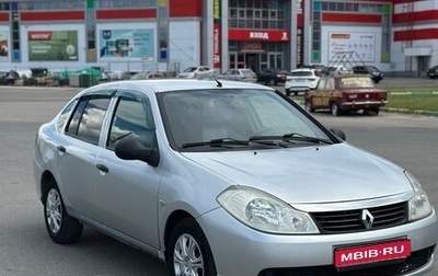 Renault Symbol, 2008 год, 495 000 рублей, 1 фотография