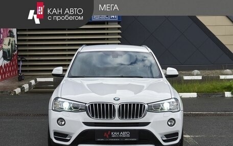 BMW X3, 2016 год, 2 148 000 рублей, 3 фотография