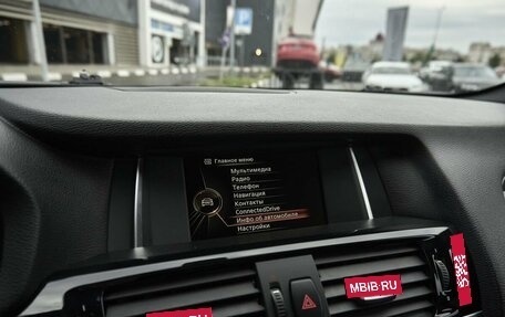 BMW X3, 2016 год, 2 148 000 рублей, 9 фотография