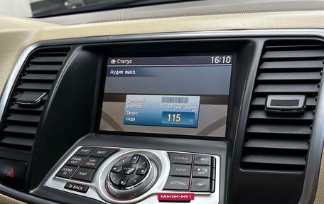 Nissan Teana, 2011 год, 1 297 000 рублей, 15 фотография