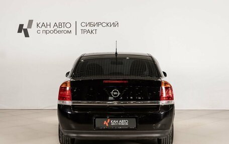 Opel Vectra C рестайлинг, 2003 год, 290 000 рублей, 4 фотография