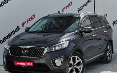 KIA Sorento III Prime рестайлинг, 2016 год, 2 350 000 рублей, 1 фотография