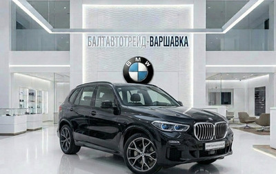 BMW X5, 2026 год, 11 550 000 рублей, 1 фотография