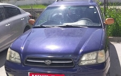 Subaru Legacy III, 1999 год, 599 999 рублей, 1 фотография
