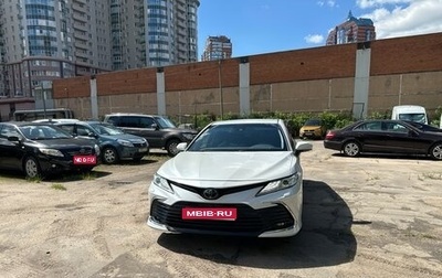 Toyota Camry, 2020 год, 2 310 000 рублей, 1 фотография