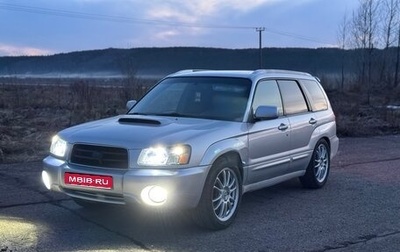 Subaru Forester, 2004 год, 1 080 000 рублей, 1 фотография