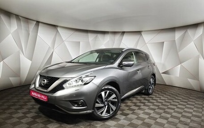 Nissan Murano, 2017 год, 2 255 000 рублей, 1 фотография