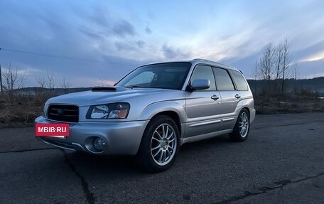 Subaru Forester, 2004 год, 1 080 000 рублей, 2 фотография
