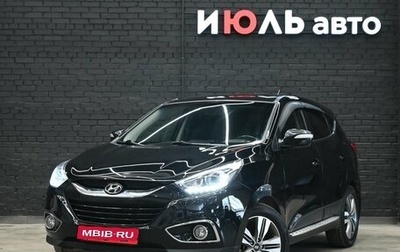 Hyundai ix35 I рестайлинг, 2014 год, 1 580 000 рублей, 1 фотография